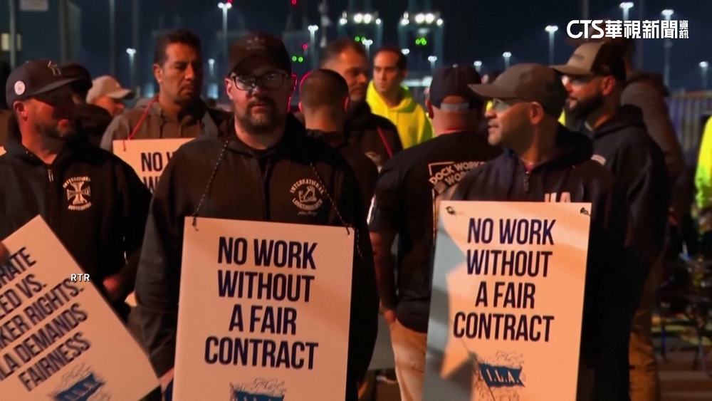 美國碼頭工人協會　暫時協議停止罷工
