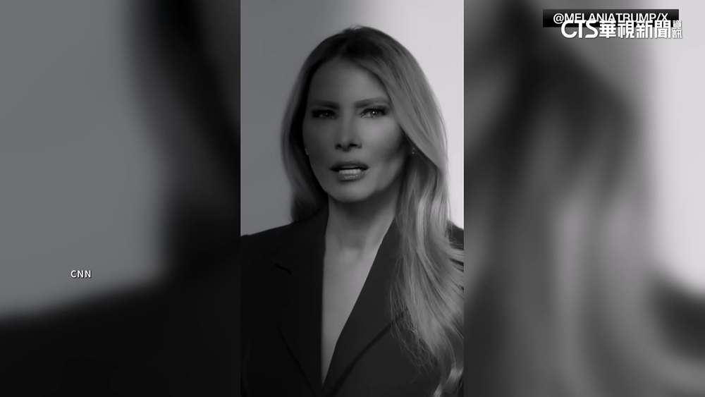 大選前拖川普後腿？梅蘭妮亞唱反調挺墮胎權