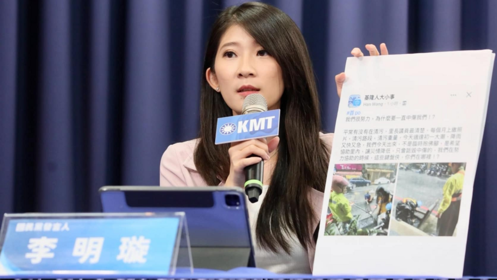 發文酸高雄停班課「真的很神奇」惹議　李明璇解釋：是針對民進黨的雙標