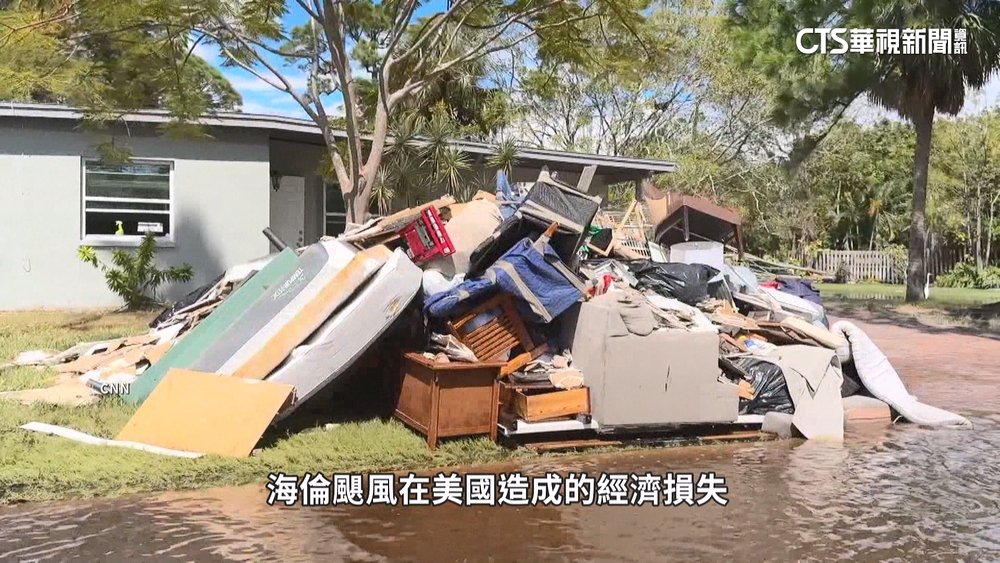 海倫颶風重創美東南部　逾200死.數百失蹤