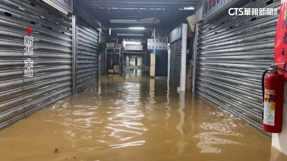 山陀兒消散強降雨襲金山　水深及腰老街成黃河