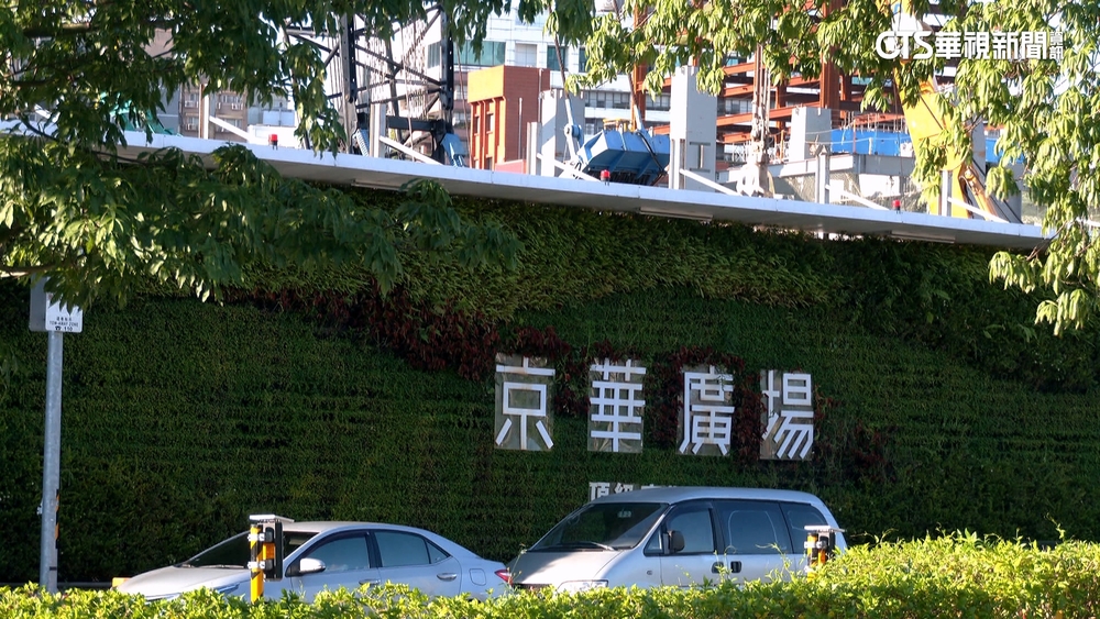 京華城「停勘不停工」 議員揭違者僅罰9千元