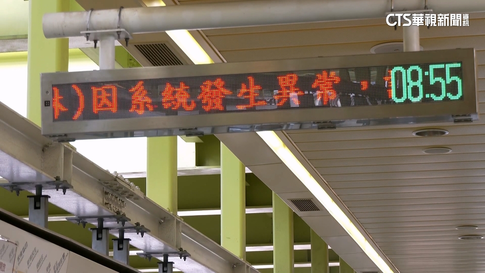 新北環狀線轉轍器異常　大坪林-十四張單線營運