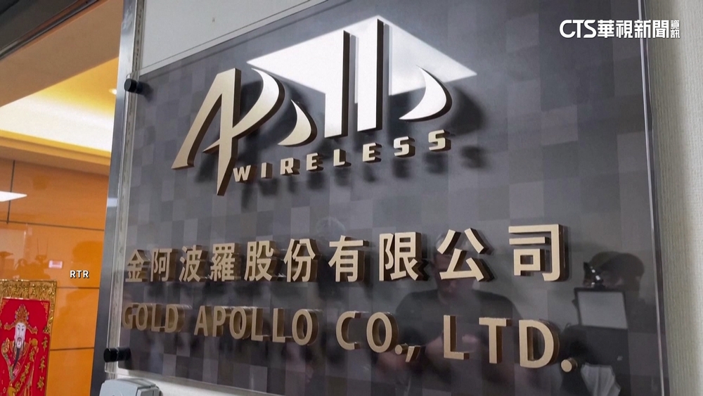 真主黨呼叫器爆炸案　華郵：台灣金阿波羅不知情