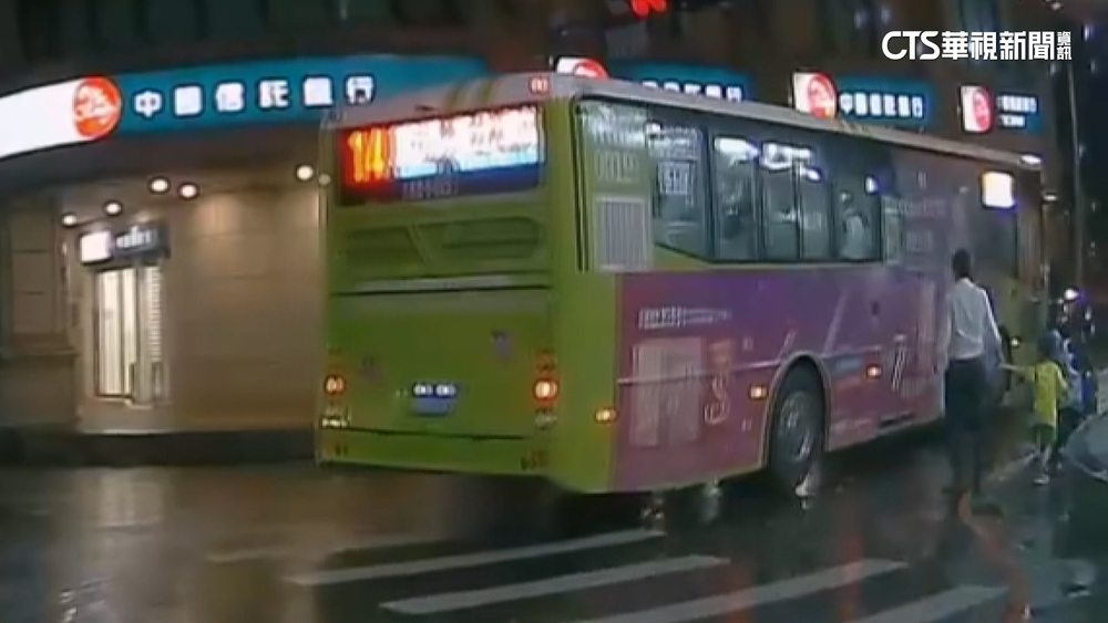 未走斑馬線疑視線死角？父子遇公車轉彎倒退跳