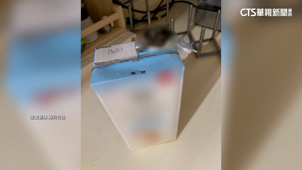 「杏仁果飲」疑發霉害腹瀉　賣場致歉：無法判斷原因