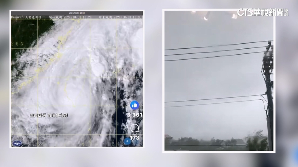 山陀兒高雄登陸　縮時影像紀錄「風瞬間反方向改變」