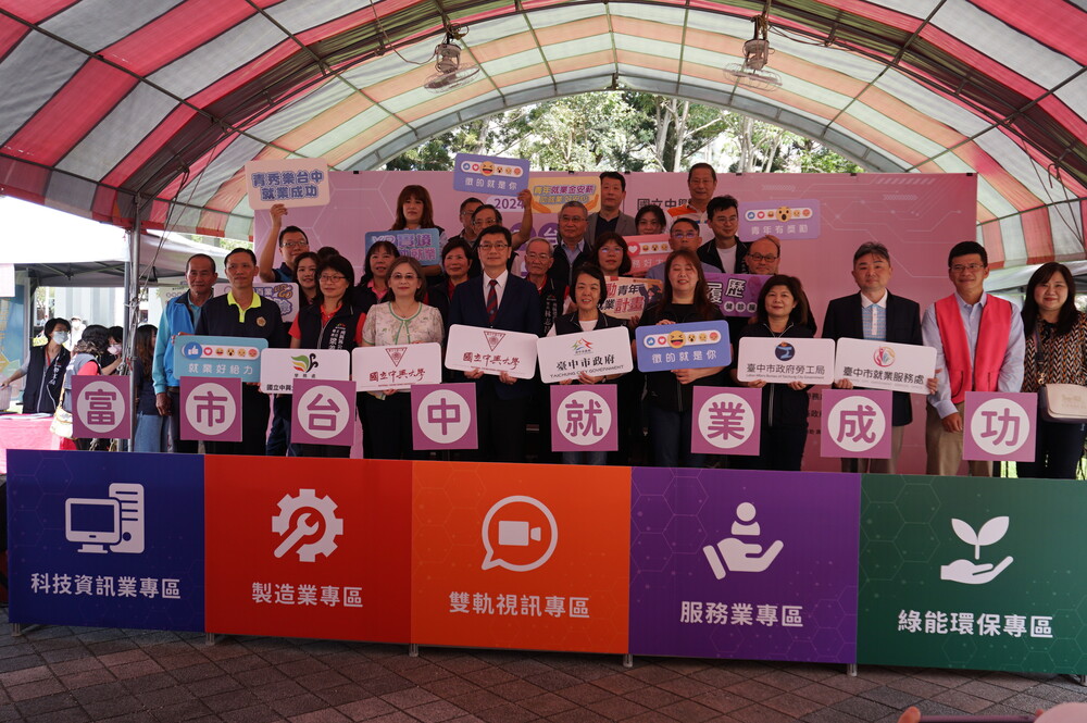 投資台中熱！勞工局邀150企業釋7000職缺　薪水上看7萬5