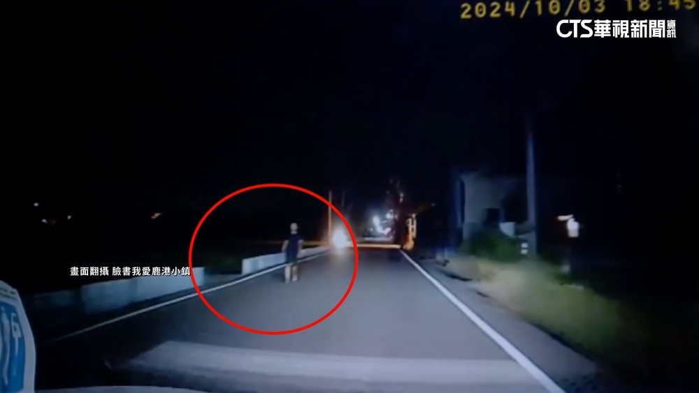 彰化男子昏暗道路突然蹲地　疑有心「碰瓷」假車禍