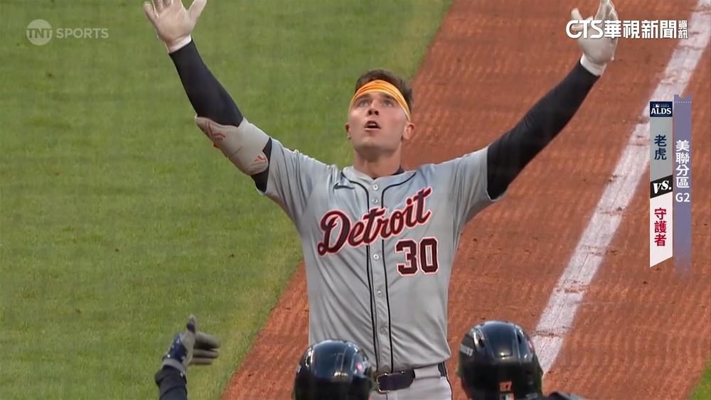 老虎Carpenter3分砲扁守護者　皇家單局灌4分逆轉勝！