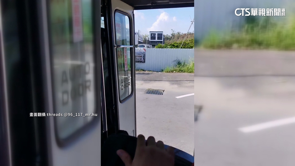 公車保險絲燒斷怕乘客熱　一路敞開門危險行駛