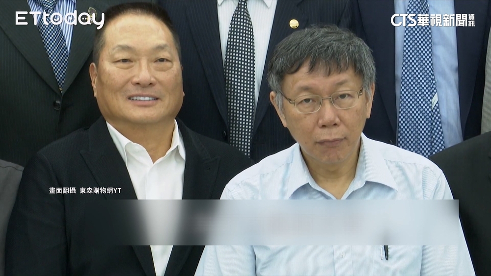 東森總裁王令麟遭檢傳喚 昔同框柯文哲:老朋友