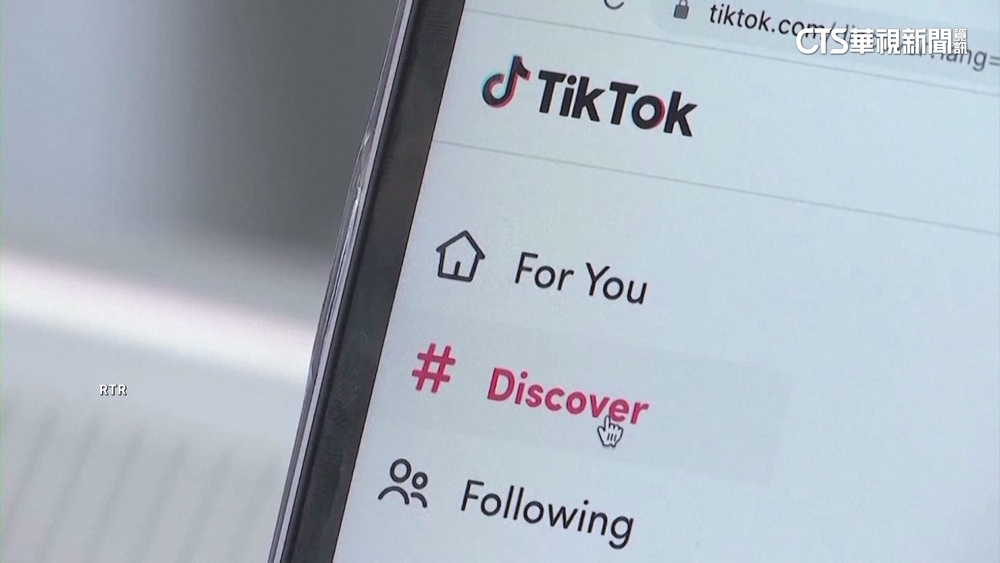 控「讓兒童沉迷」　美13州與華盛頓特區起訴TikTok