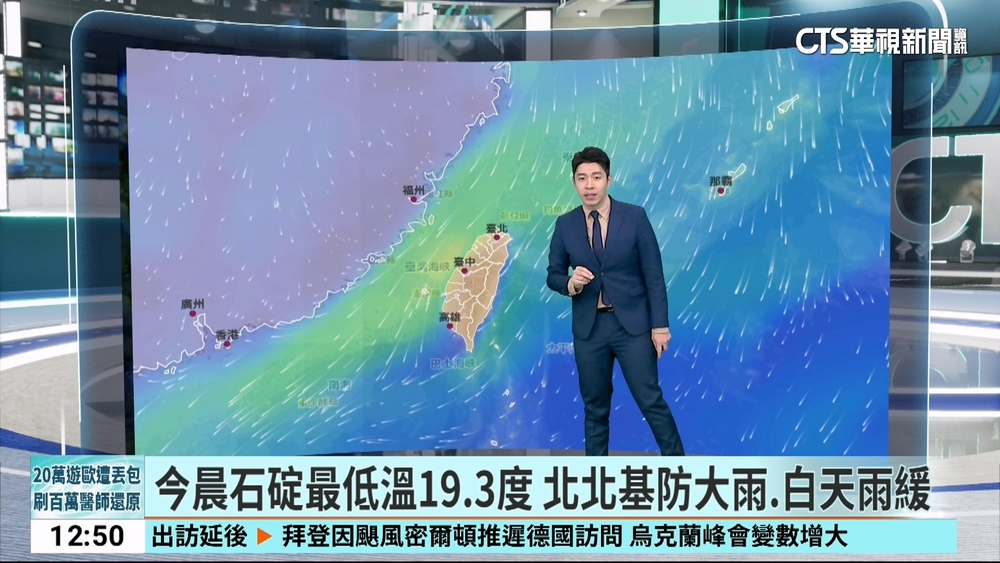 今晨石碇最低溫19.3度　北北基防大雨.白天雨緩