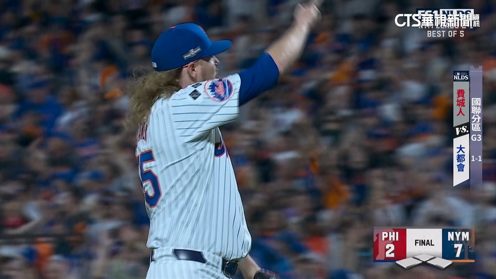 「北極熊」Alonso砲擊費城人　大都會搶2勝聽牌