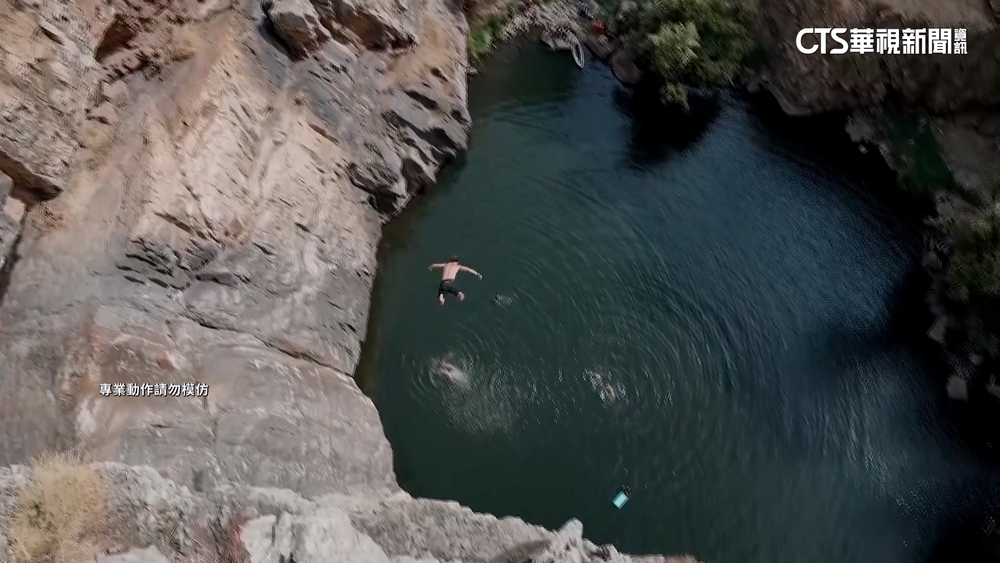 「死亡跳水」新世界紀錄！　法國Girardot跳44m懸崖
