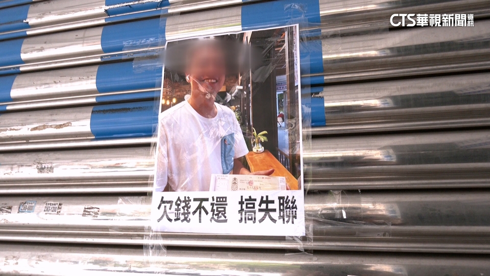 相機老店老闆疑捲款逃　逾400人受騙.金額破千萬