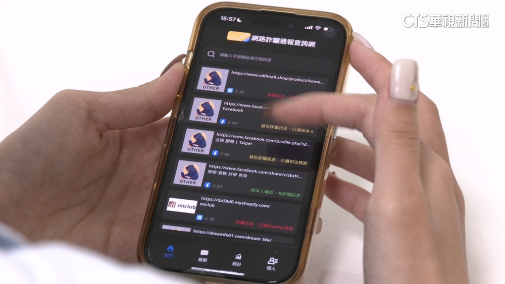 王世堅轟「飯桶」　數發部駁花6千萬開發打詐APP