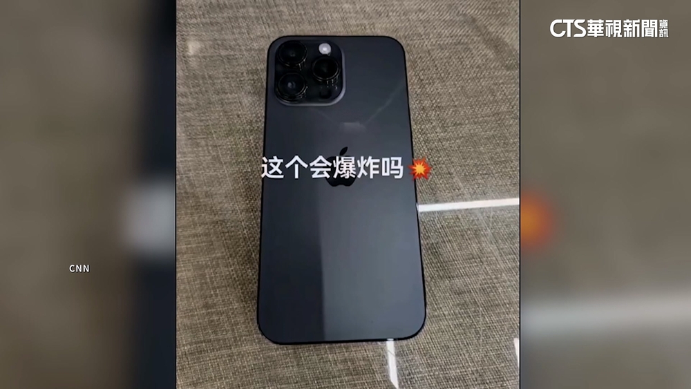 真主黨呼叫器爆炸案　中網友趁隙造謠iPhone恐引爆