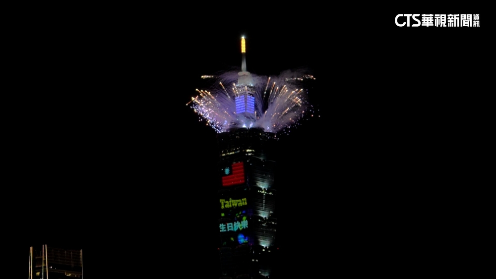 台北101國慶焰火首秀！　結合「珍奶+AI鏈」點亮夜空