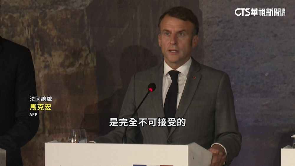 馬克宏不滿以軍擊聯合國維和部隊　外長召見以大使