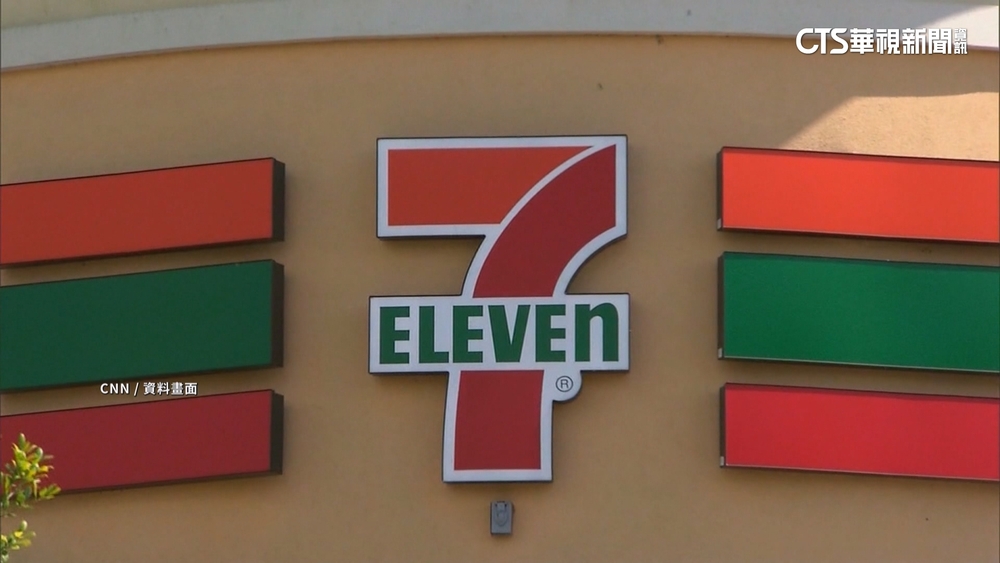 通貨膨脹影響業績！　7-11將關閉北美444間門市