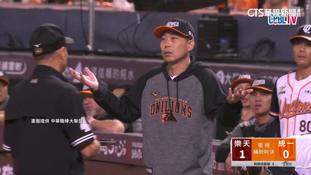 「沒拍到畫面」　餅總挑戰無效　睜大眼難以置信