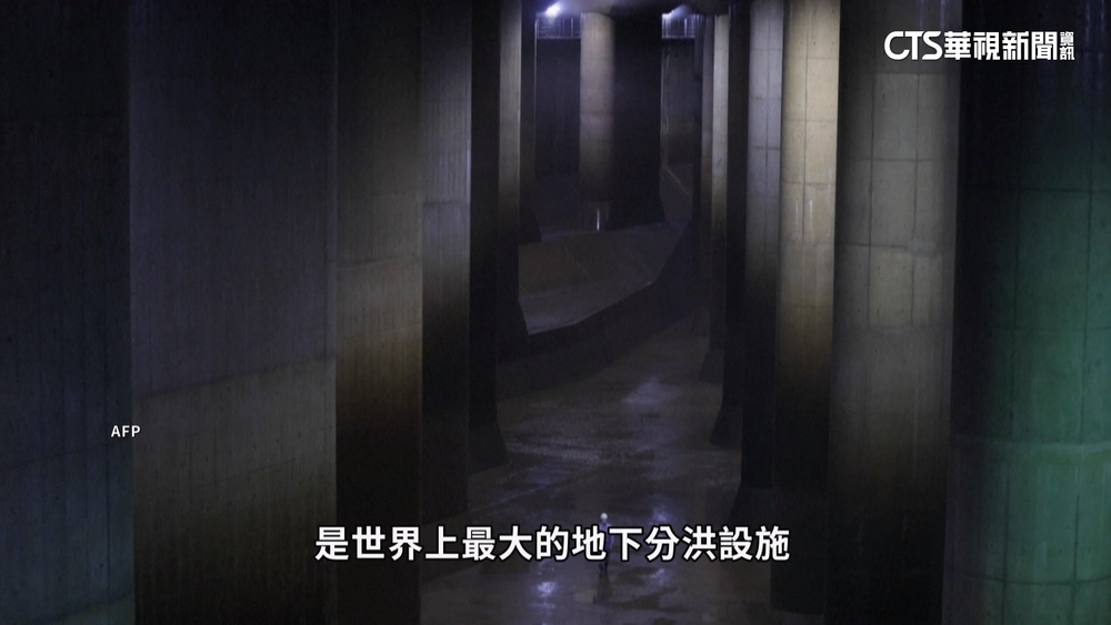 「游擊式豪雨」頻繁　東京打造「地下神殿」防洪