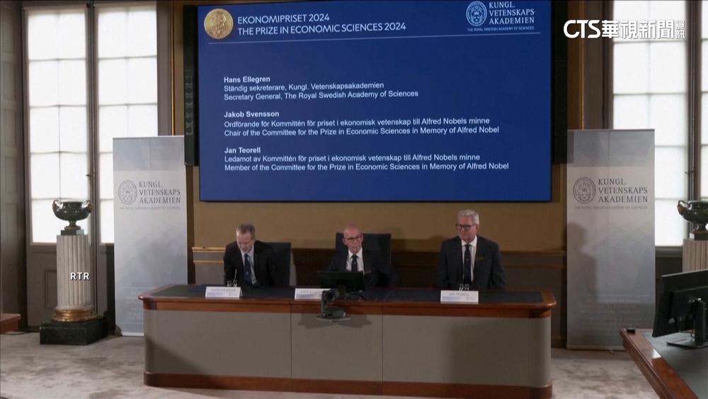 諾貝爾經濟學獎揭曉　三名重量級學者共享