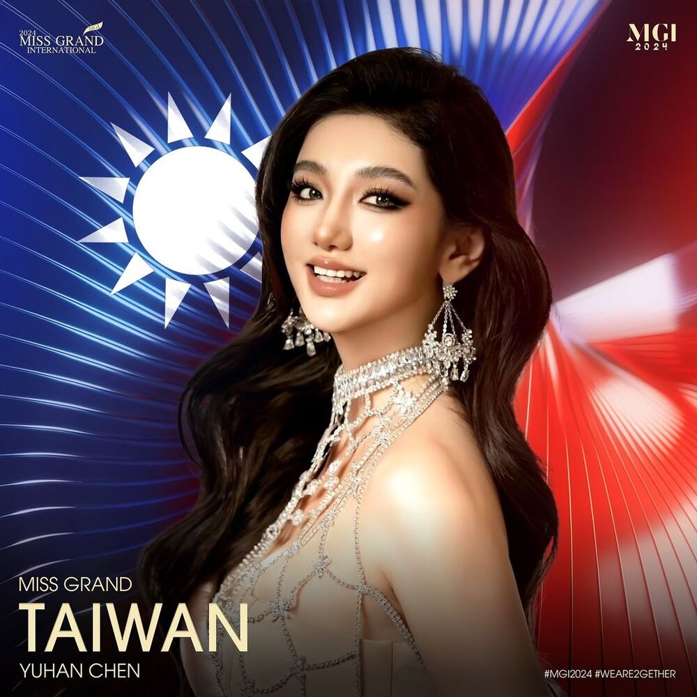 中國女子假冒台灣人參加國際選美比賽？　波特王授絕招：舉報此人台獨分子