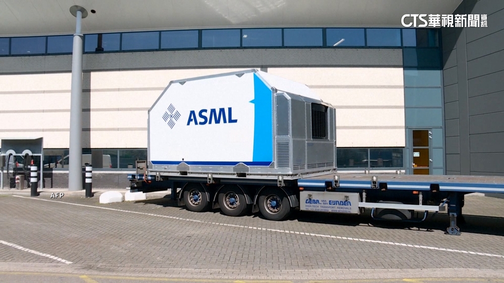 ASML財報欠佳提前洩漏　股價應聲狂瀉逾15%