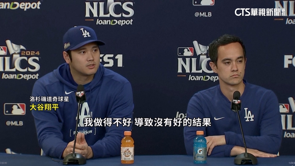 大都會專剋大谷翔平？　Ohtani聊低潮不心急