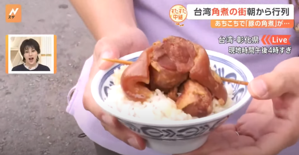 日本節目到彰化介紹「爌肉飯」遇中國軍演　意外民眾「不受影響」引熱議