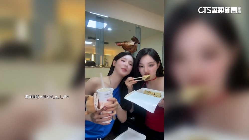 韓國女團(G)I-DLE來台必喝！　專家曝珍奶千億商機