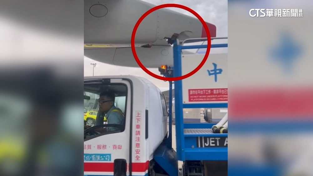 油栓車誤判高度撞毀飛機機翼　華航：將向中油求償