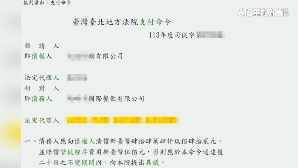 國際通緝犯涉詐10億躲台灣　遭限期離境反提訴願
