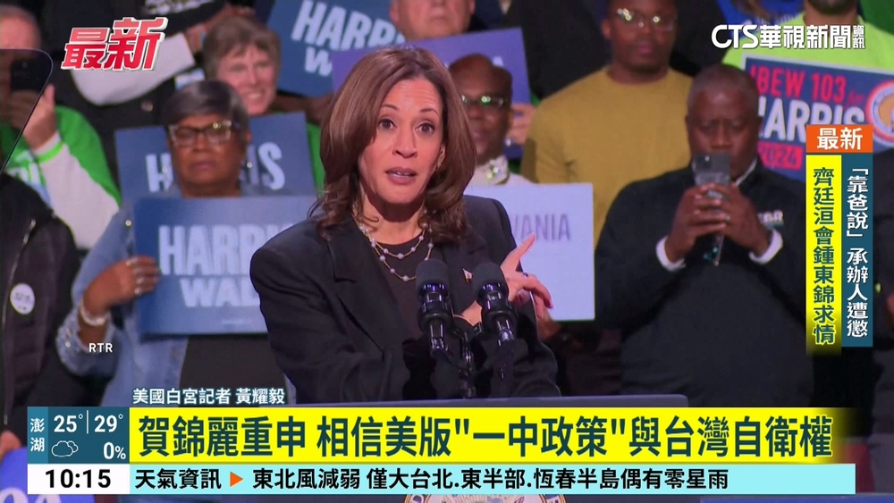 媒體詢問中國軍演犯台　賀錦麗：台灣有權自衛