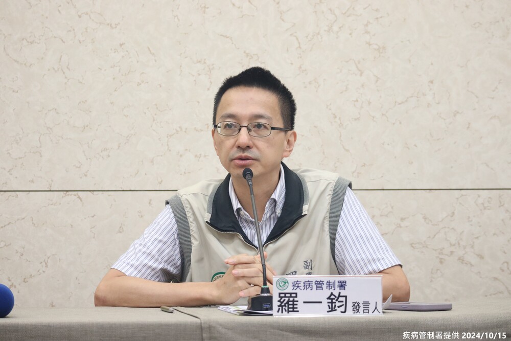 苗栗縣出現首例本土登革熱　與新北病毒型別不同、感染源不明