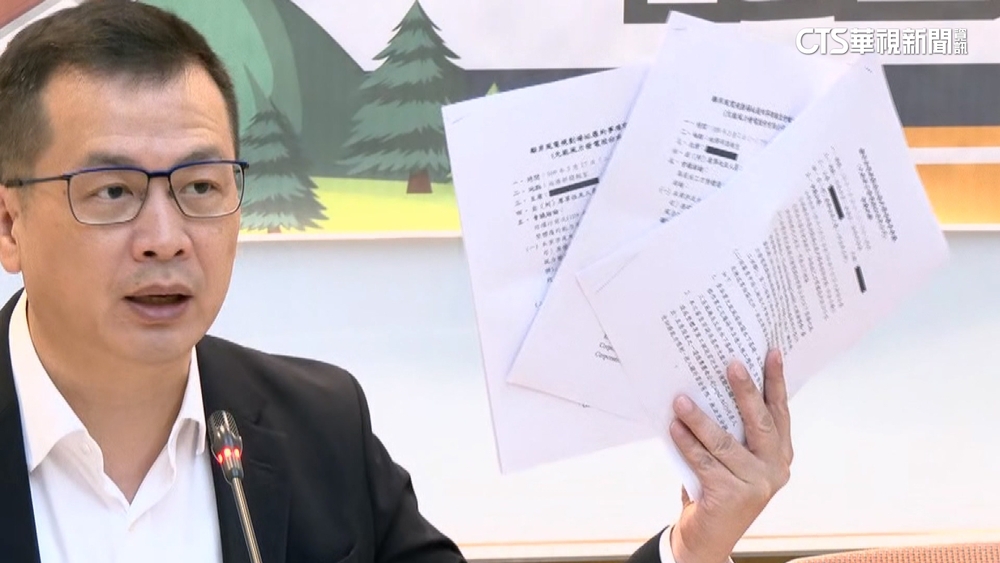 藍委爆綠電得標股權歸零　經部：經遴委會審議