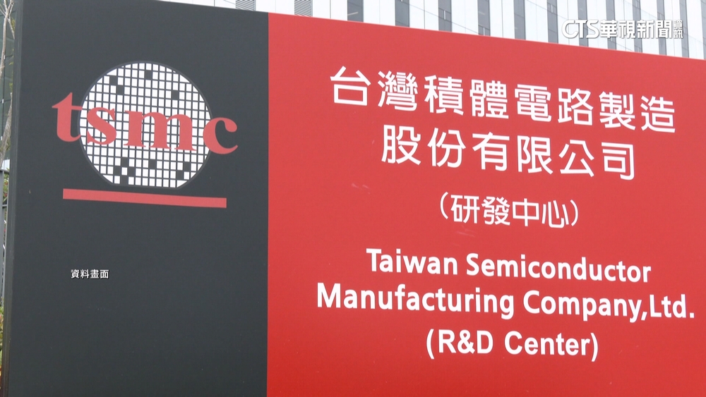台積Q3毛利率超高！　魏哲家：客戶說AI需求超瘋