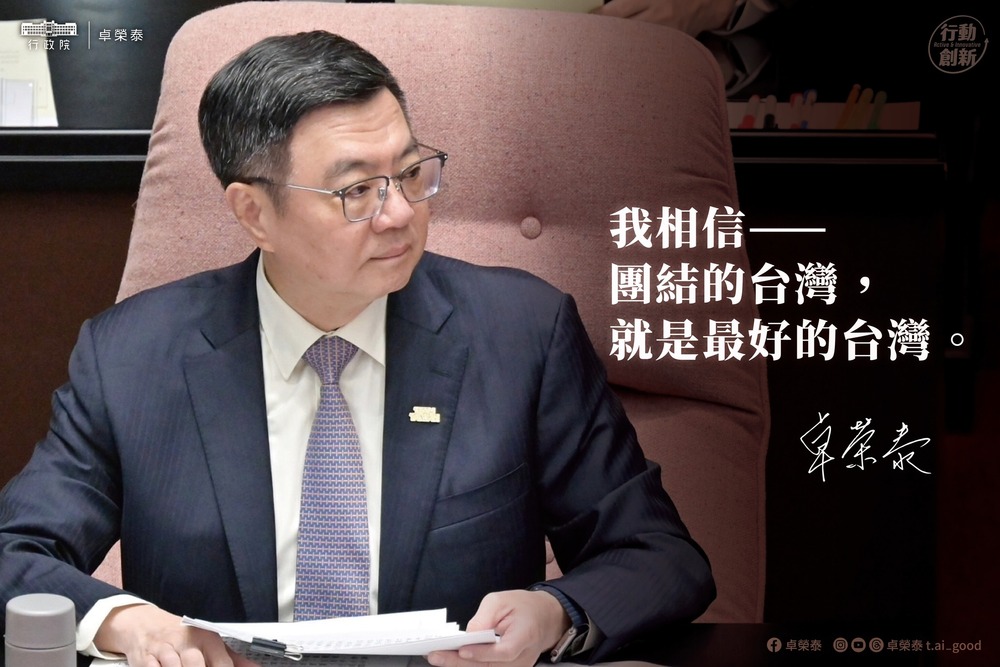 總預算持續卡關　卓榮泰：若不得已須思考「是否聲請釋憲」