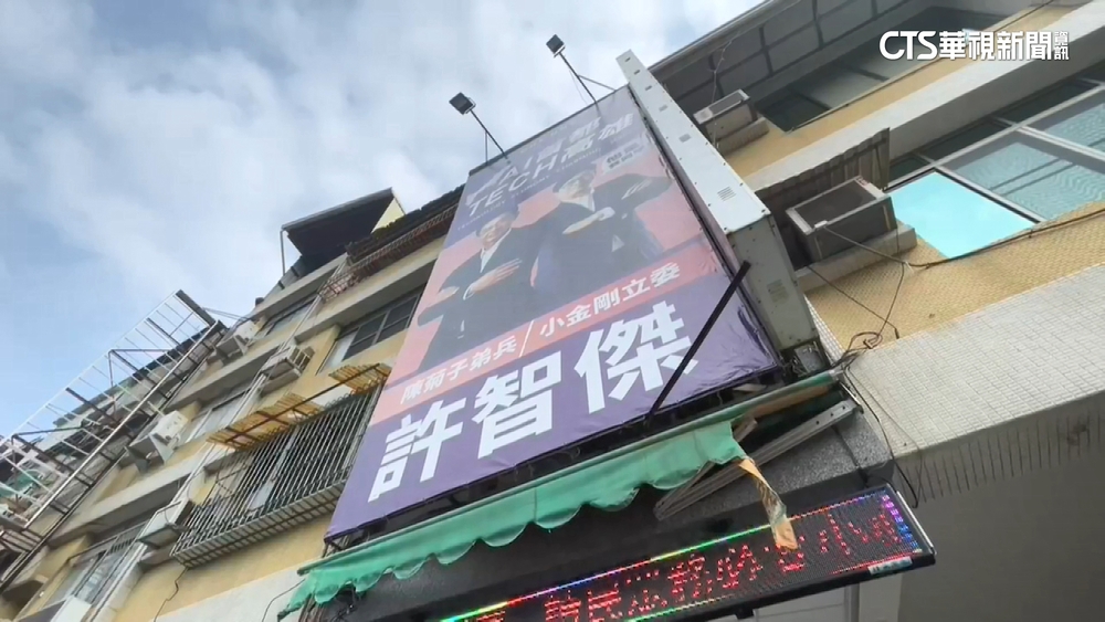 「別動不動提罷免、小心爆裂物」　恐嚇許智傑犯嫌落網