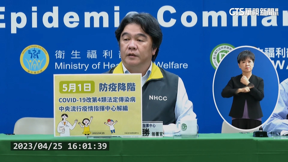 傳王必勝「閃辭」金控副總轉戰東元　本人尚未證實