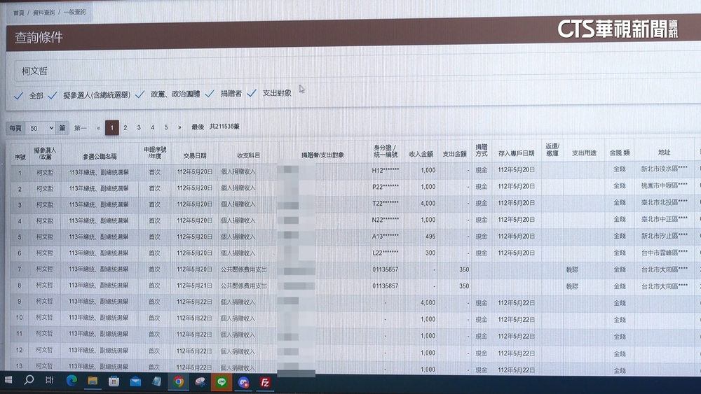 民眾黨黨工成人頭「浮報薪資」？　陳智菡：有掌握.速補正
