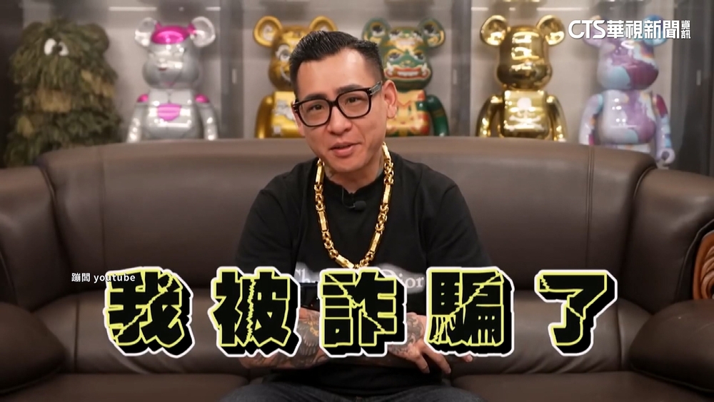 網紅「蹦闆」控遭里長兒詐百萬　里長：沒擔保　拿出證據