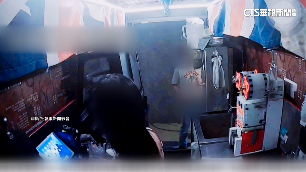 詭男「脫褲猥褻」咖啡廳女店員嚇傻　警方：將依法偵辦