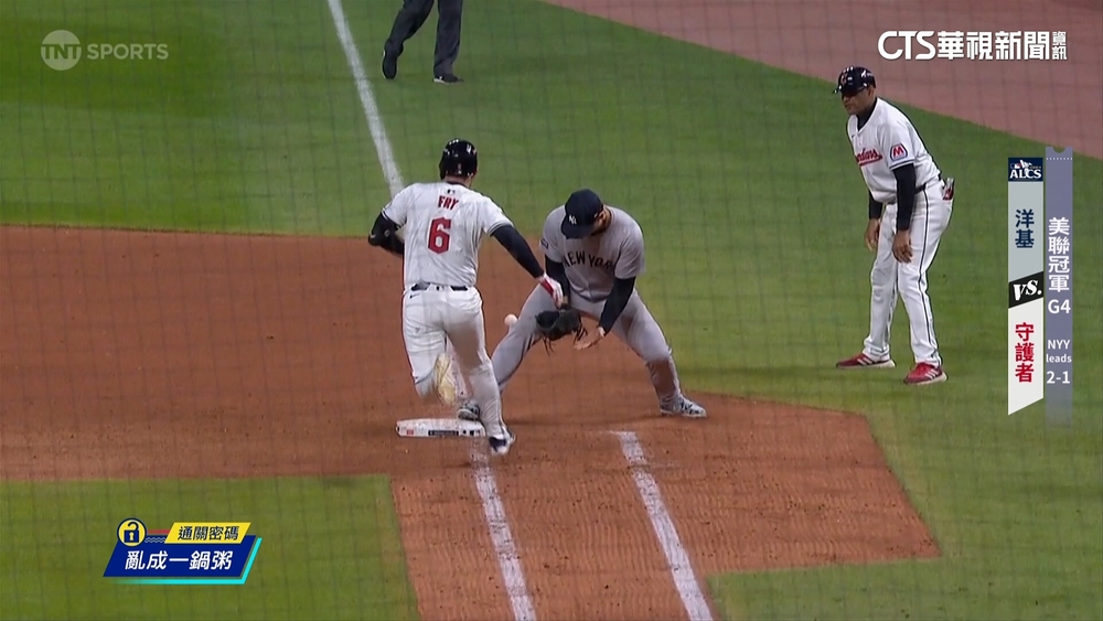 兩隊相繼失誤亂戰局　洋基強運8：6力克守護者