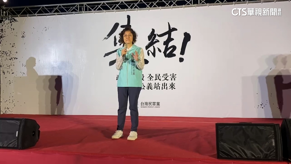 民眾黨新竹聲援柯P　柯美蘭哽咽：獨自面對爸爸生病