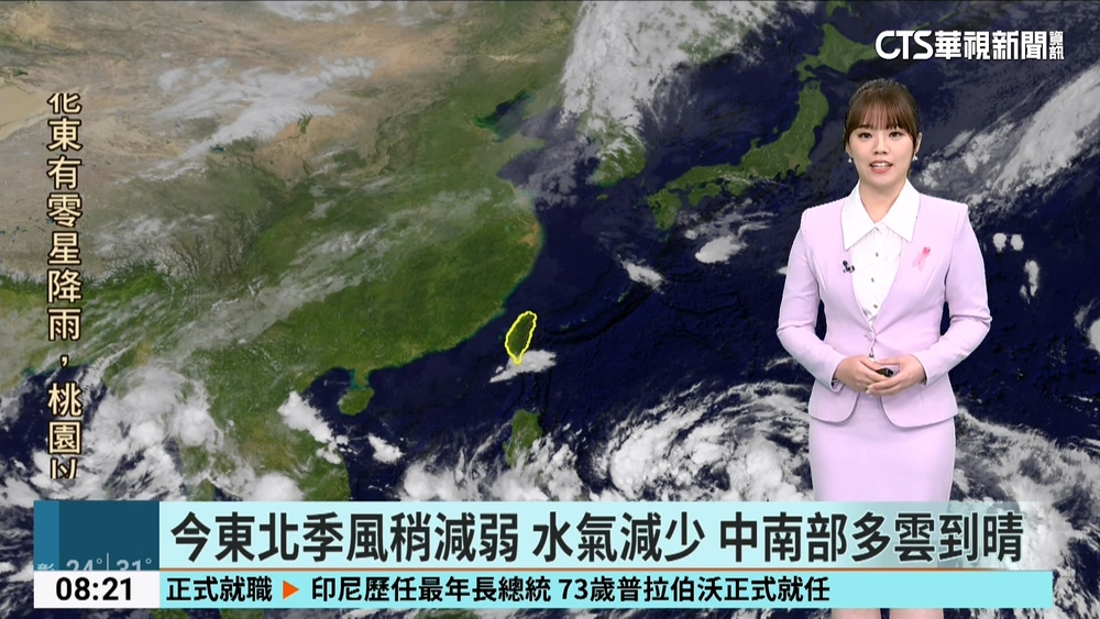 「潭美」最快今生成　週四.週五是轉折來台否關鍵