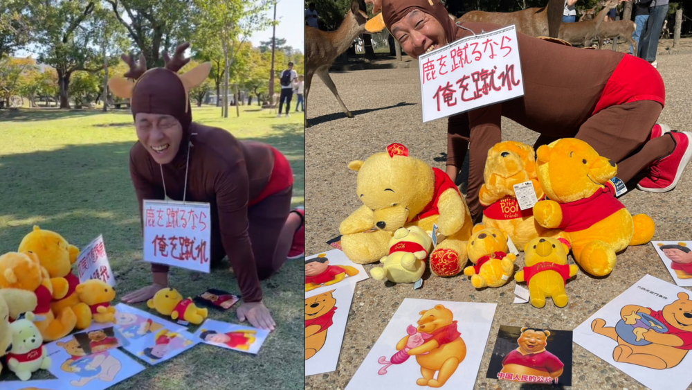 日本直播主帶「習維尼」扮鹿　大喊「中國人要踢就踢我」引熱議